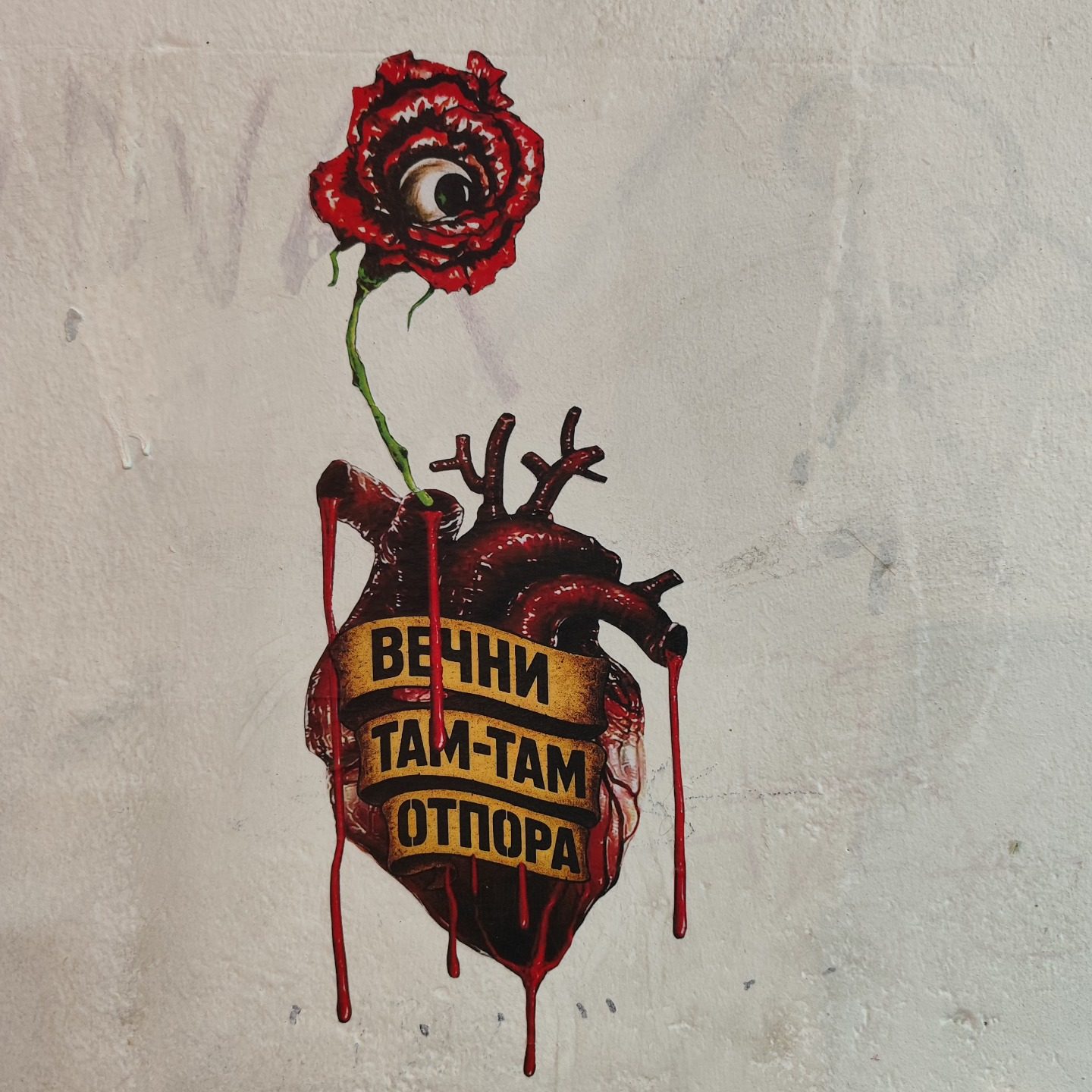 Graffiti